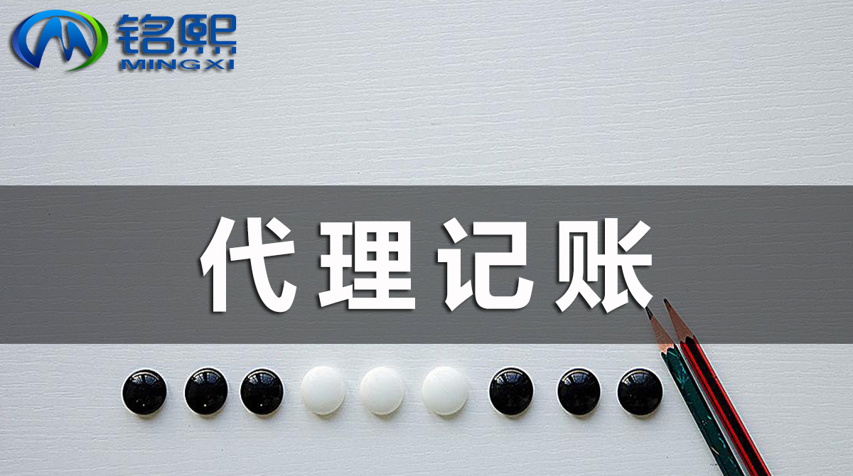 廣州跨境電商公司需要交什么稅、如何合理省稅