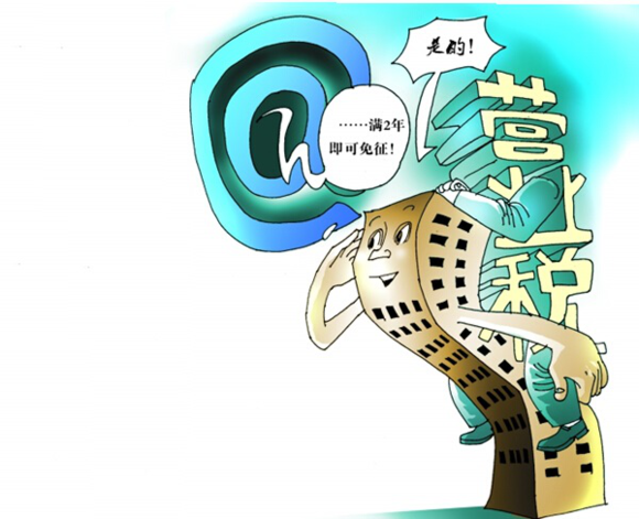 2017小微型企業(yè)的福音來(lái)了！