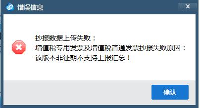 為什么會成變為風險納稅人？如何解除風險？