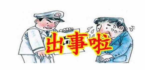 營業執照吊銷后是否可以恢復？