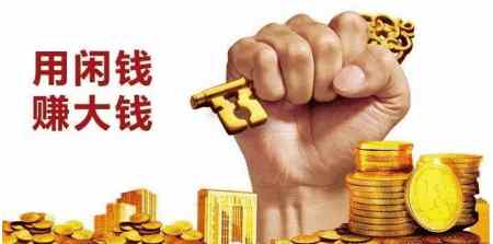 公司應該怎么理財? 你做對了嗎?