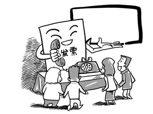 通知：11月1日起發票備注欄新增了“必填”的一項