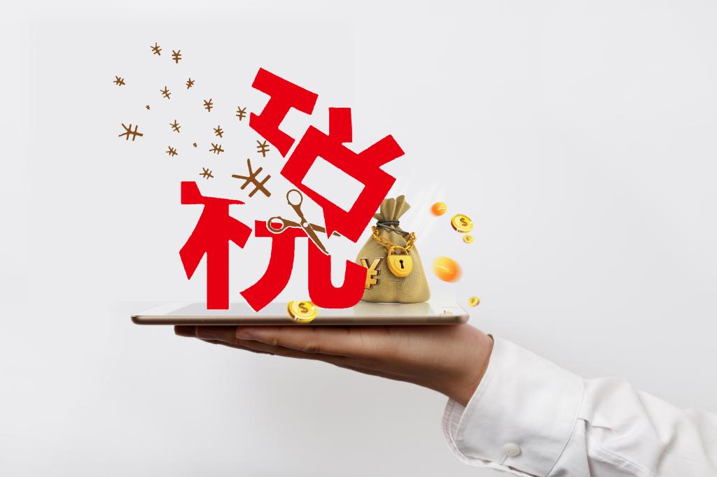 企業(yè)研發(fā)費(fèi)用稅前加計(jì)扣除12問！你想了解的都在這里