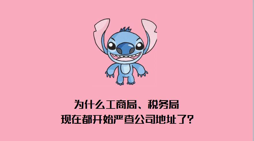 異地辦公應該如何交稅？