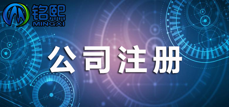 營(yíng)業(yè)執(zhí)照年檢所需資料有哪些,營(yíng)業(yè)執(zhí)照什么時(shí)候年檢