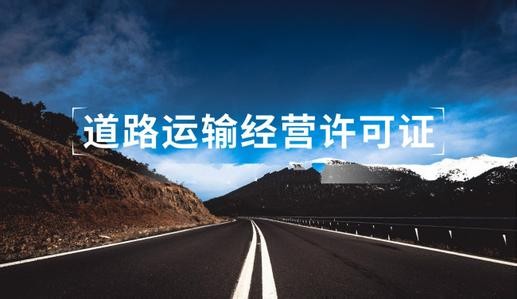零售批發出版物許可證辦理